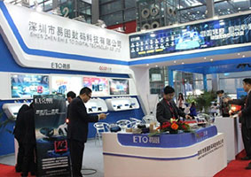 {$r.title} 易圖M121預警記錄一體機