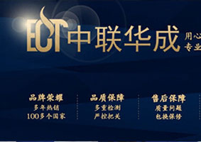 {$r.title} 中聯(lián)華成eGo-t電子煙霧化器