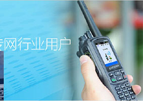 {$r.title} 安信卓專業(yè)數(shù)字對(duì)講機(jī)EP810