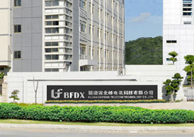 {$r.title} 北峰BF-TD503對(duì)講機(jī)