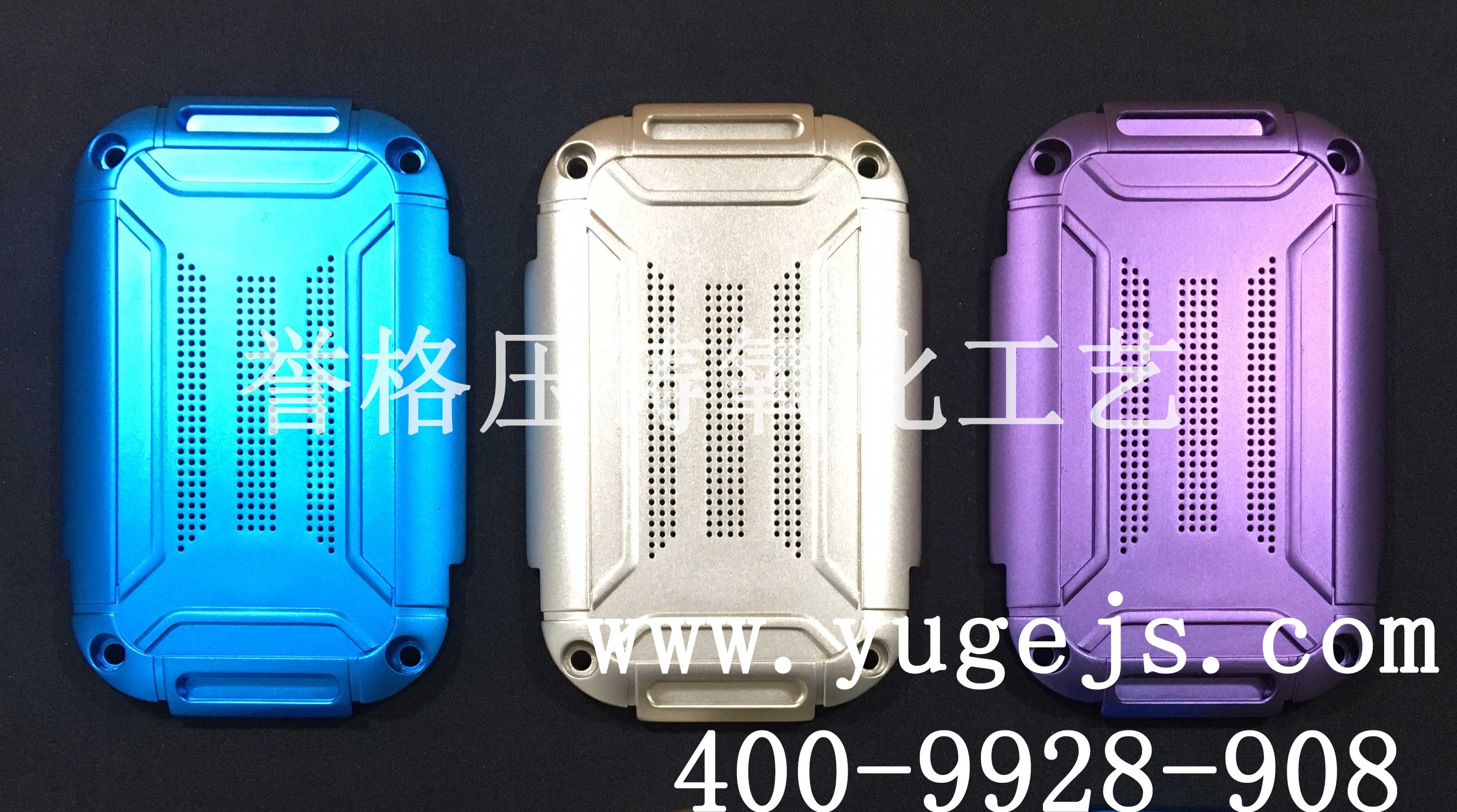 鋁合金氧化工藝藍(lán)牙音箱外殼 鋁合金氧化工藝藍(lán)牙音箱外殼