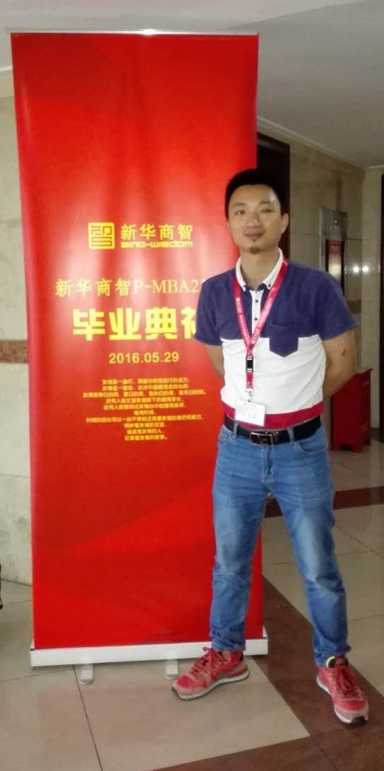 深圳PMBA23班畢業(yè)典禮，譽(yù)格學(xué)員畢業(yè)了