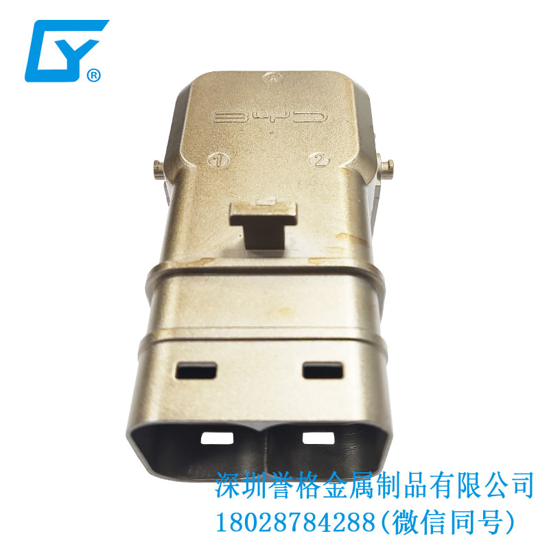 鋅合金壓鑄件在直流DC充電槍底座有應用到嗎？