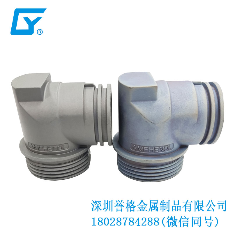 國標交流充電槍有用到壓鑄產品嗎? 國標交流充電槍有用到壓鑄產品嗎?